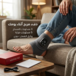مساج عضلات القدمين بتدليك حراري 5 مستويات