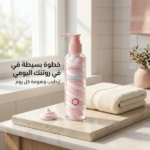 لوشن مرطب للجسم مع نياسيناميد