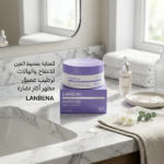 ماسك عين يحتوي على كولاجين وهيالورونيك أسيد