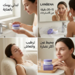 ماسك عين تصميم شبكي لمنع الانزلاق أثناء الاستخدام