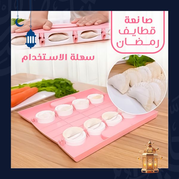 • صانعة قطايف  سهلة الاستخدام