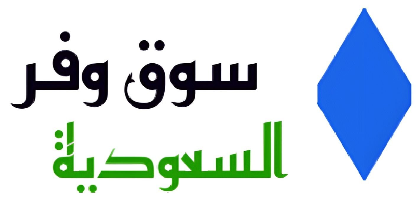 سوق وفر السعودية