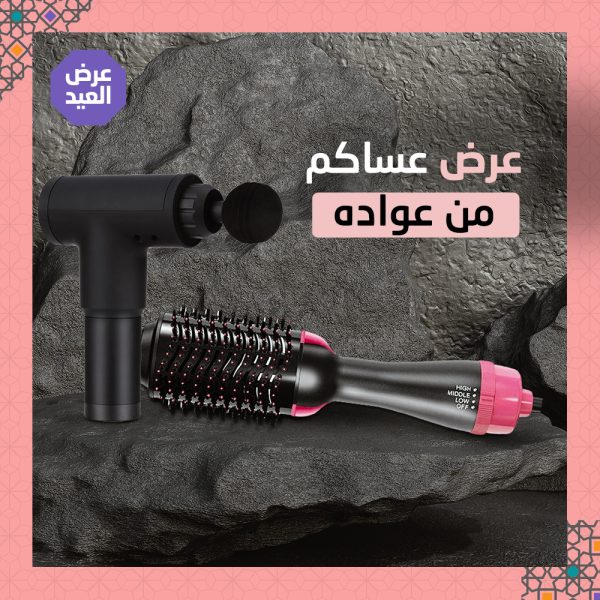 جهاز مساج 9 رؤوس + فرشاة التيكتوك بضمان عامين