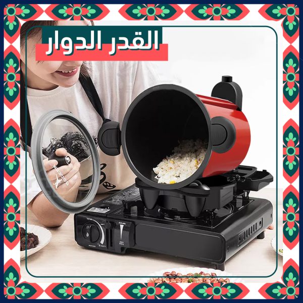 • قدر العزائم العملى