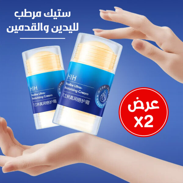عرض 2 ستيك مرطب لليدين والقدمين- أزرق