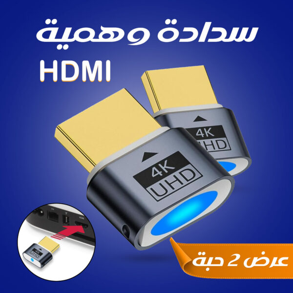 • عرض 2 جهاز بث تلفزيوني