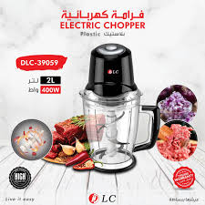 • فرامة كهربائية 2 لتر DLC-39059