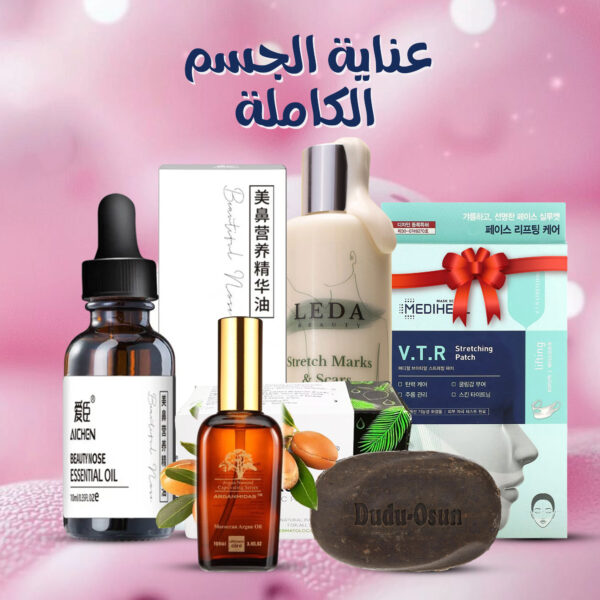 (لاصق شفاف لشد الوجه للنساء هدية+لوشن علامات التمدد LEDA+صابونة دودو أوسون+زيت لرفع الأنف وزيادة الكولاجين وترطيب البشرة+زيت الأرجان Proxy+ستيك مرطب لليدين والقدمين- بينك) عناية الجسم الكاملة