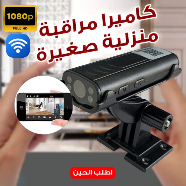 كاميرا رياضية  صغيرة 1080P HD