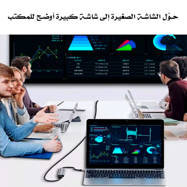 محول الجوال الى جهاز كمبيوتر من دينكس ضمان عامين
