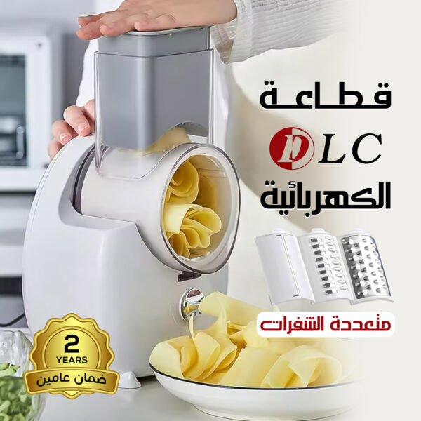 قطاعة كهربائية بضمان عامين