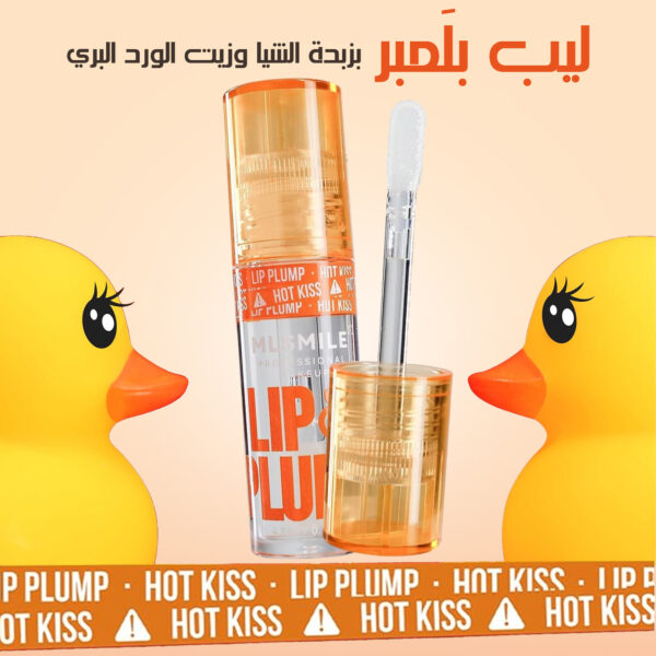 ليب بلَمبر بزبدة الشيا وزيت الورد البري