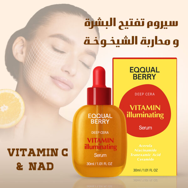 سيروم تفتيح البشرة بال vitamin Cو ,NAD  لمحاربة الشيخوخة
