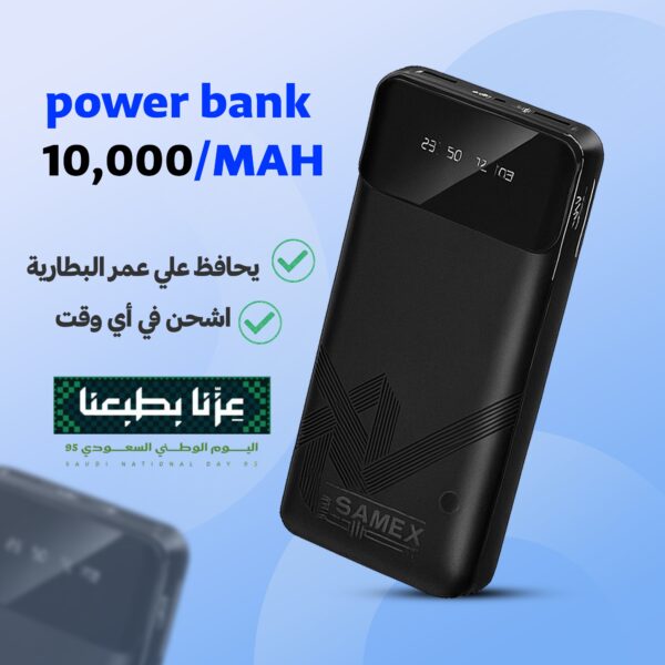 المجموعة الذكية ( سماعة Airpods + سلك متعدد + رأس شاحن + باور بنك 10,000 ميللي امير )
