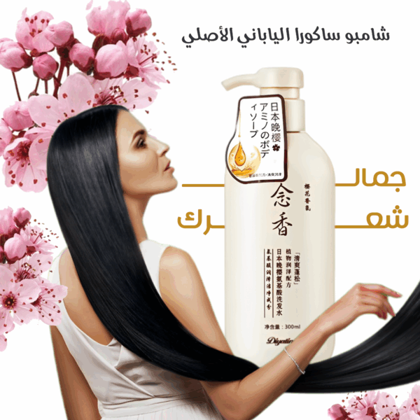فرشاة فرد وتنعيم الشعر المحمولة DENX , ضمان سنتين (مع 2 شامبو ساكورا هدية مجانية)
