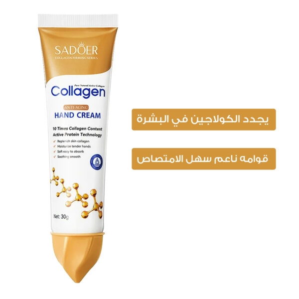 عرض 3 حبات كريم اليد المرطب