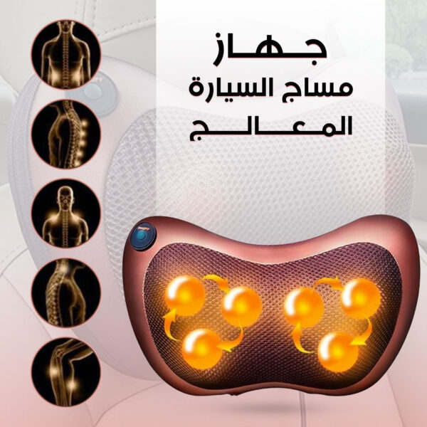 عرض جهاز مساج محمول بالحرارة لتدليك عضلات الجسم مع وسادة مقعد من الجل