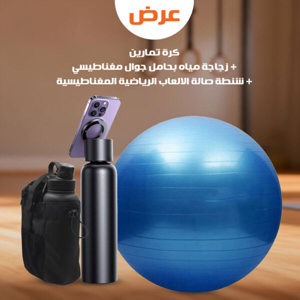 عرض شنطة صالة الالعاب الرياضية المغناطيسية + كرة تمارين + زجاجة مياه بحامل جوال مغناطيسي