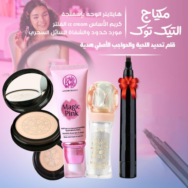 مكياج التيك توك ( قلم تحديد اللحية والحواجب الأصلي هدية+هايلايتر الوجه يإسفنجة+مورد خدود والشفاة السائل السحري+كريم الأساس الفلتر)