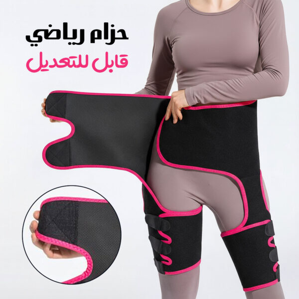 حزام رياضي قابل للتعديل لتنحيف البطن والساق بالحرارة
