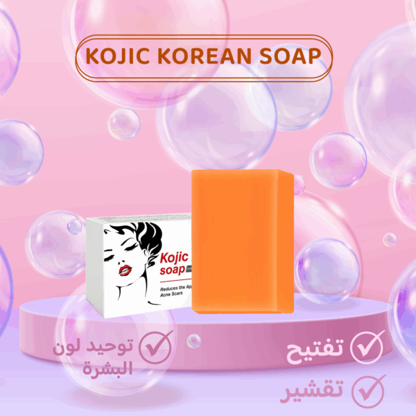 عرض 3 من صابون حمض الكوجيك الكوري