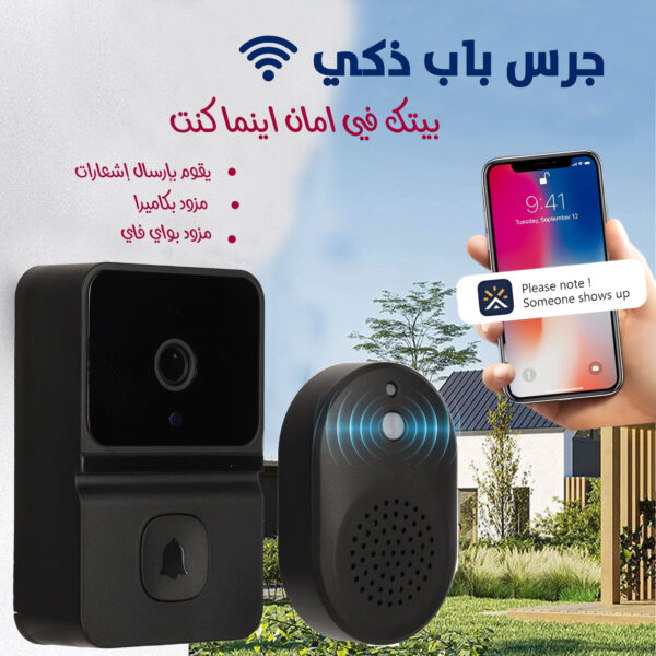 عرض جرس باب ذكي مزود بكاميرا وواي فاي + غالق الابواب السحري