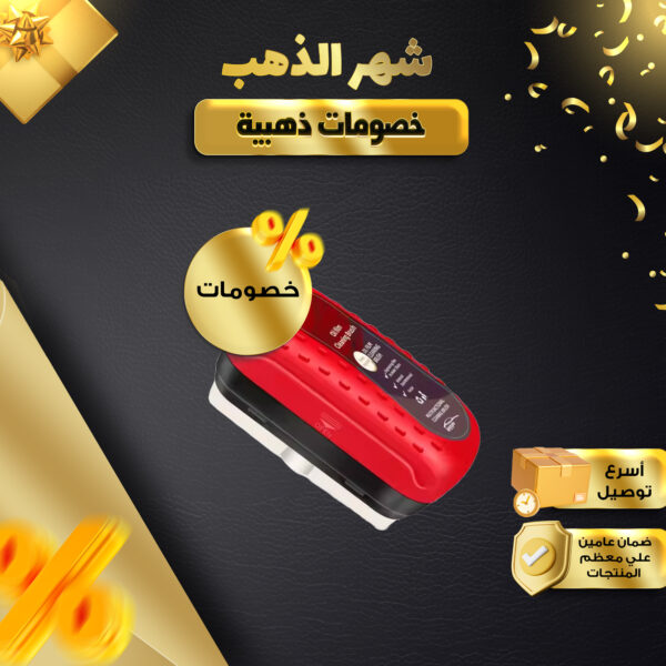 • مزيل الضباب والزيوت لزجاج السيارة