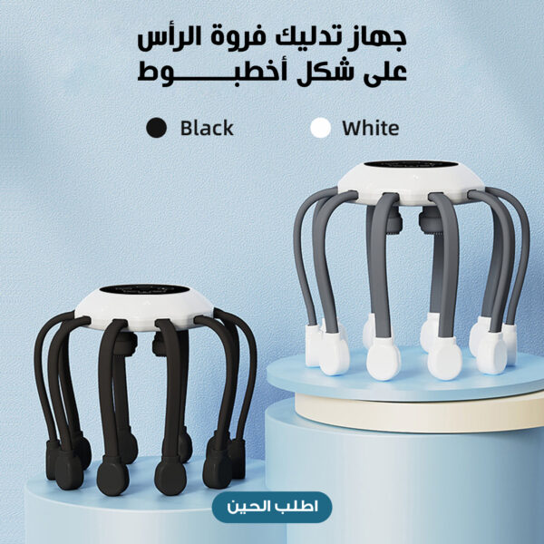 عرض جهاز تدليك فروة الرأس على شكل أخطبوط مع صبغة شعر اسود مع مشط