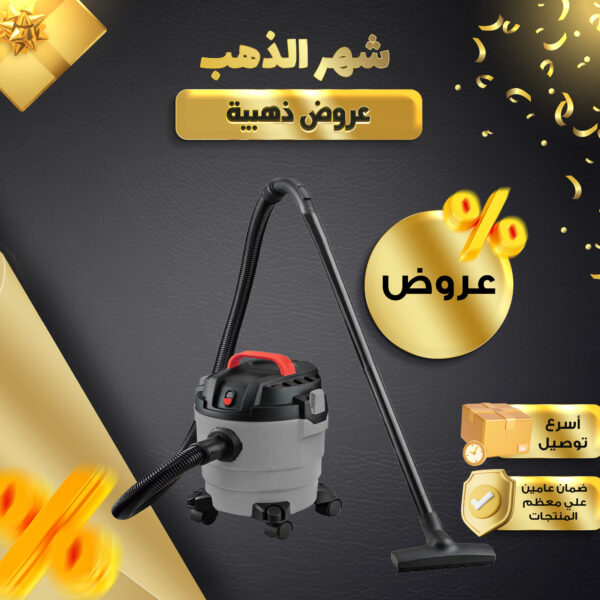 مكنسة جاف و رطب 10 لتر 1500 واط من دينكس بضمان عامين