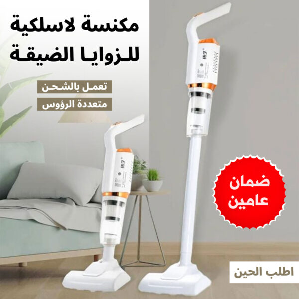 عرض عرض مكنسة كهربائية 3 في 1 جاف ورطب ونفخ ضمان عامين 10 لتر + لمامة ومكنسة لاسلكية للمنزل و السيارة 2 في 1 بضمان عامين