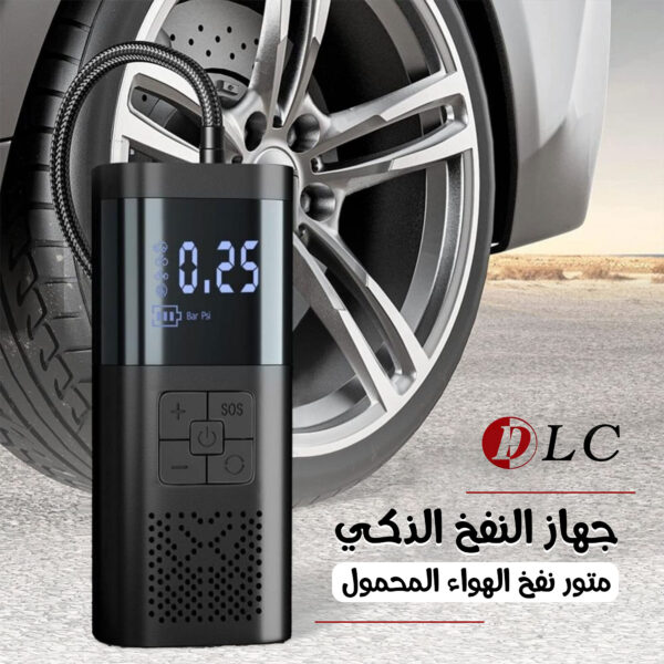 منفاخ لاسلكى وباور بانك وكشاف 3*1 بضمان عامين