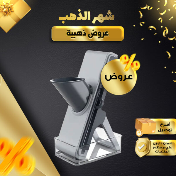 • قطاعة المندولين الذكية