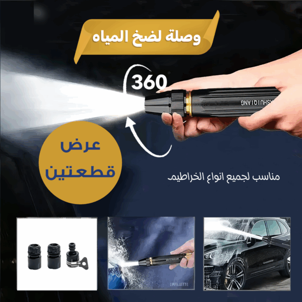 عرض قطعتين ممسحة مثلثة قابلة للدوران والتمدد