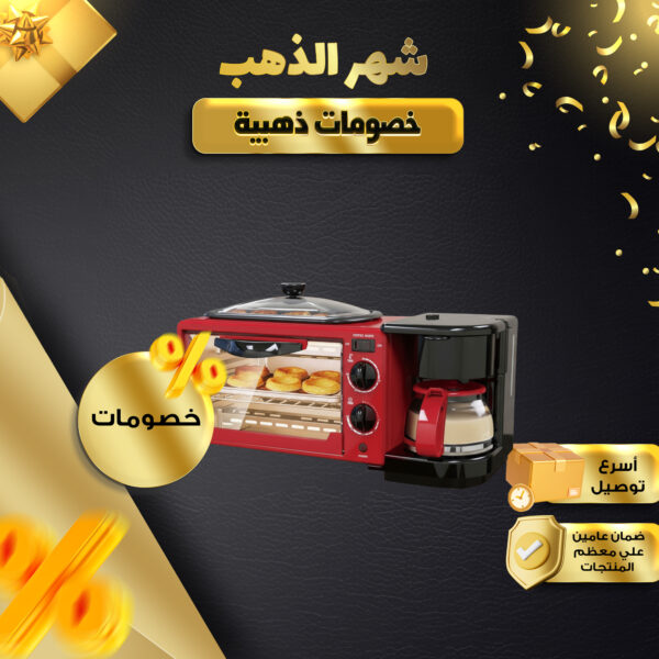 ميكروويف وقلاية وصانعه قهوة من اولمبيا بضمان عامين