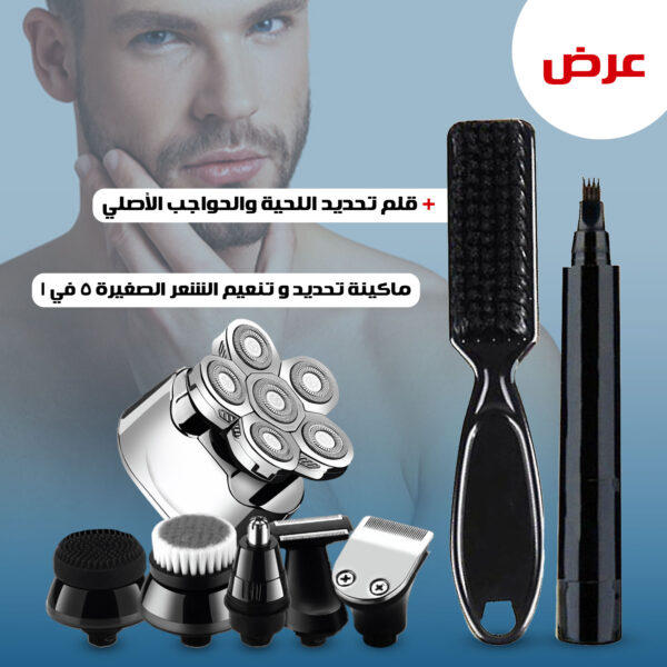 عرض ماكينة تحديد وتنعيم الشعر الصغيرة 5 في 1 معقلم تحديد اللحية والحواجب الأصلي