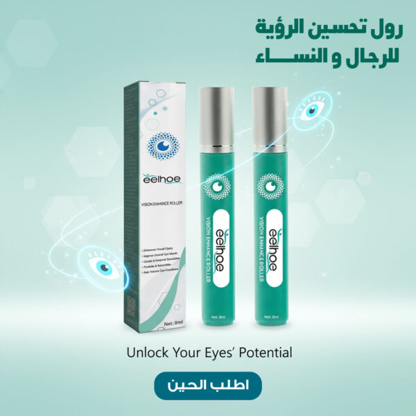 عرض 3 من بكرة تعزيز الرؤية لتعزيز الوضوح البصري للرجال و النساء