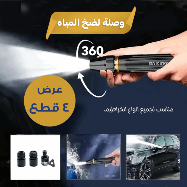 عرض 4 قطع ممسحة مثلثة قابلة للدوران والتمدد