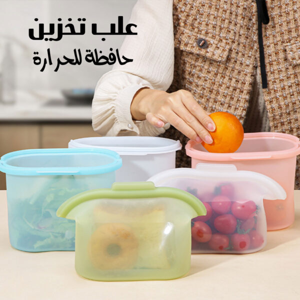 علب تخزين حافظة للحرارة