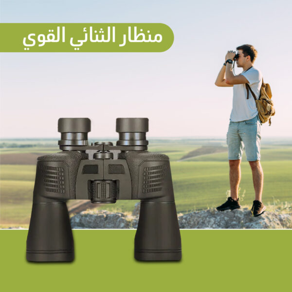 منظار ثنائي بعدستين