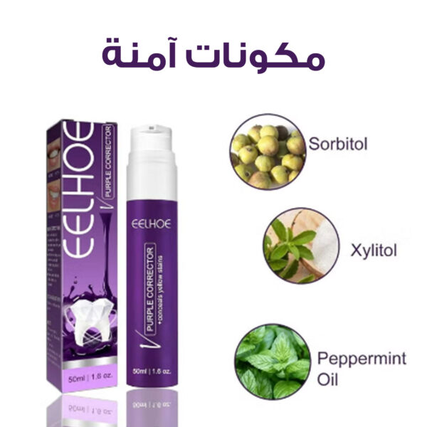 عرض  فرشاة أسنان سيليكون أوتوماتيكية 360 على شكل U+معجون اسنان هدية