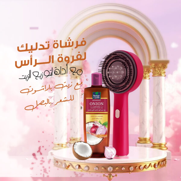 عرض  فرشاة تدليك لفروة الرأس مع أداة لتوزيع الزيت مع زيت باراشوت للشعر بالبصل