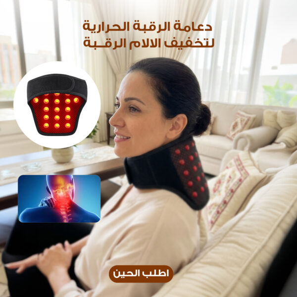 دعامة الرقبة الحرارية لتخفيف الالام الرقبة و تدفئتها مع 19 مغناطيسا