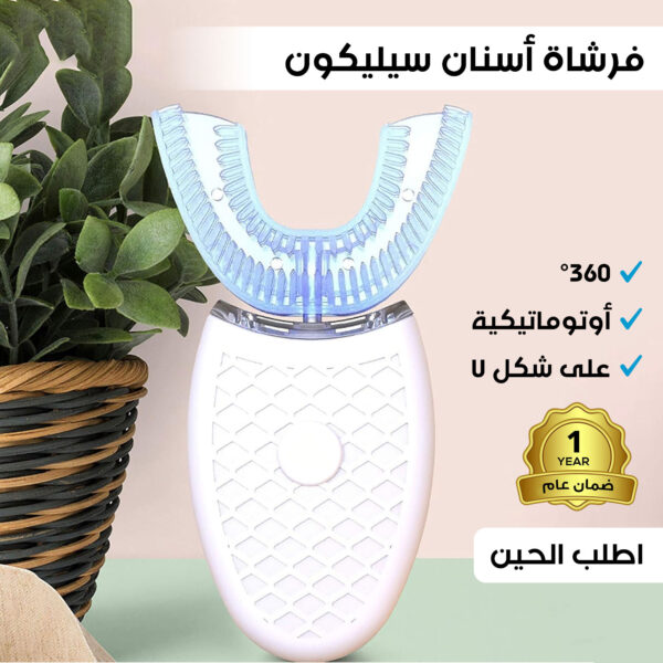 مجموعة هوليود سمايل ( جل تفتيح الأسنان البنفسجي EELHOE - بودرة الفحم لتبييض الاسنان وإزالة البقع - LED فرشاة الأسنان الأوتوماتيكية بتقنية, ضمان عام )