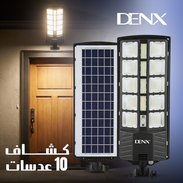 كشاف دينكس 10 عدسات