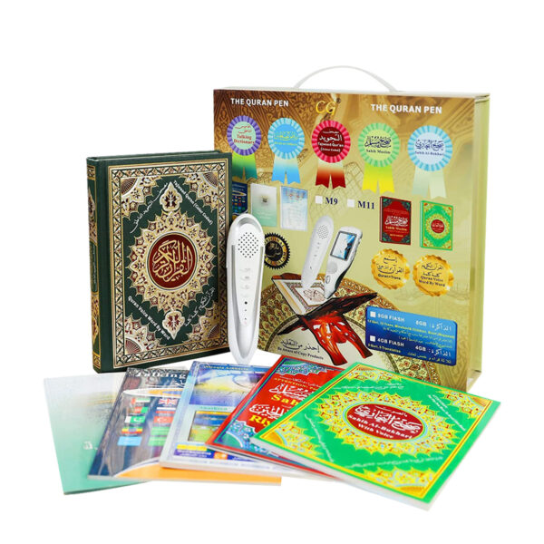 عروض رمضان مجموعة قلم قارئ القران الكريم وسجادة تعليم الصلوات الخمس والوضوء