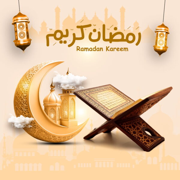 حامل خشبى قابل للطى للقرآن الكريم