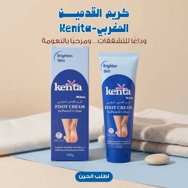 كريم القدمين المغربي - Kenita
