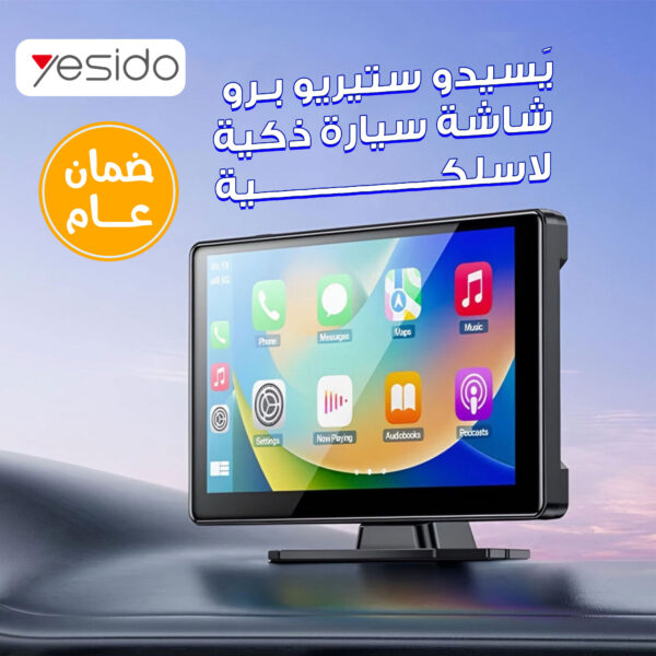 شاشة  للسيارة كار ابل بلاي واندرويد 4 في 1