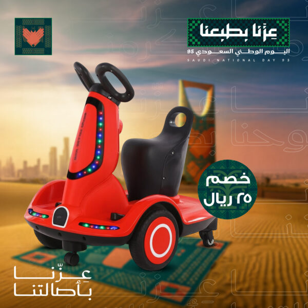 •  سيارة كهربائية للأطفال بمحرك 380 واط   أحمر