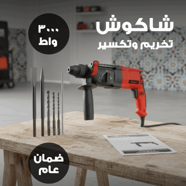 • هيلتي GREATEC